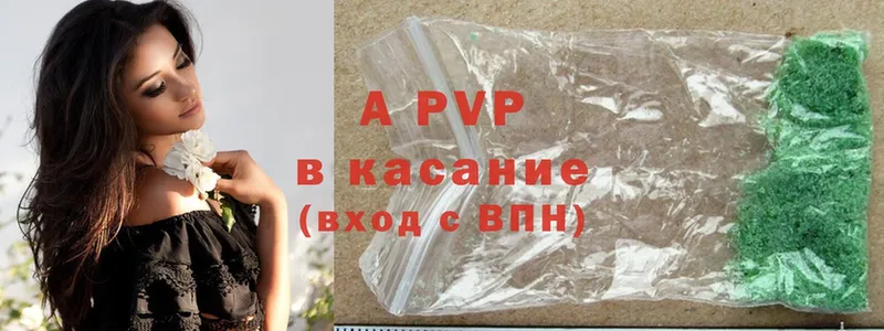 Alfa_PVP кристаллы  как найти закладки  Белинский 